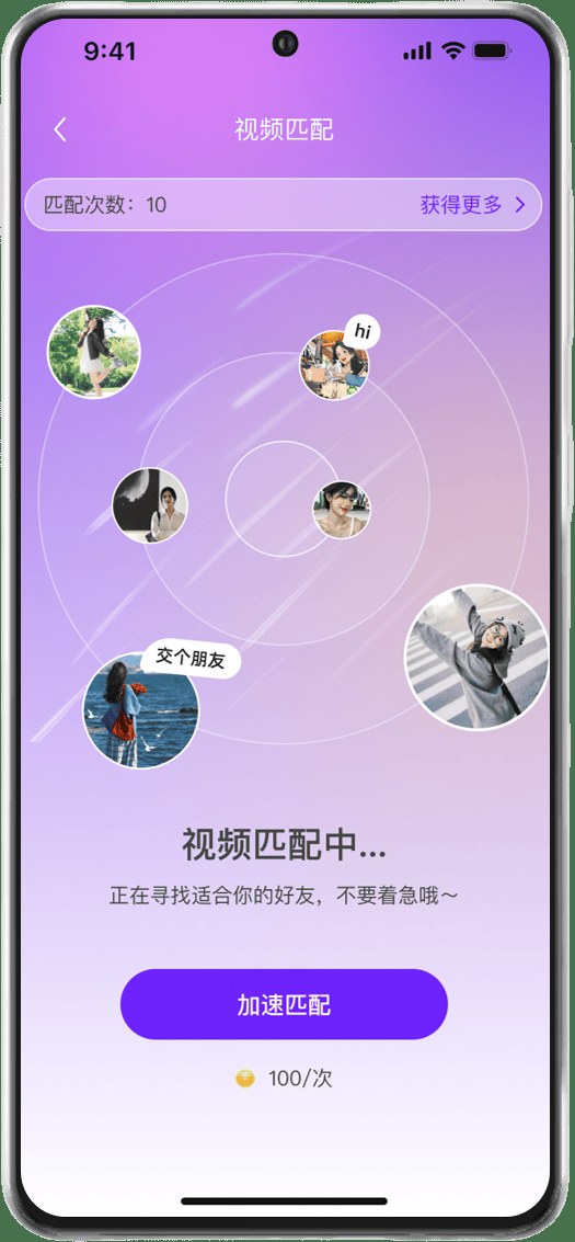 微密圈官方精选